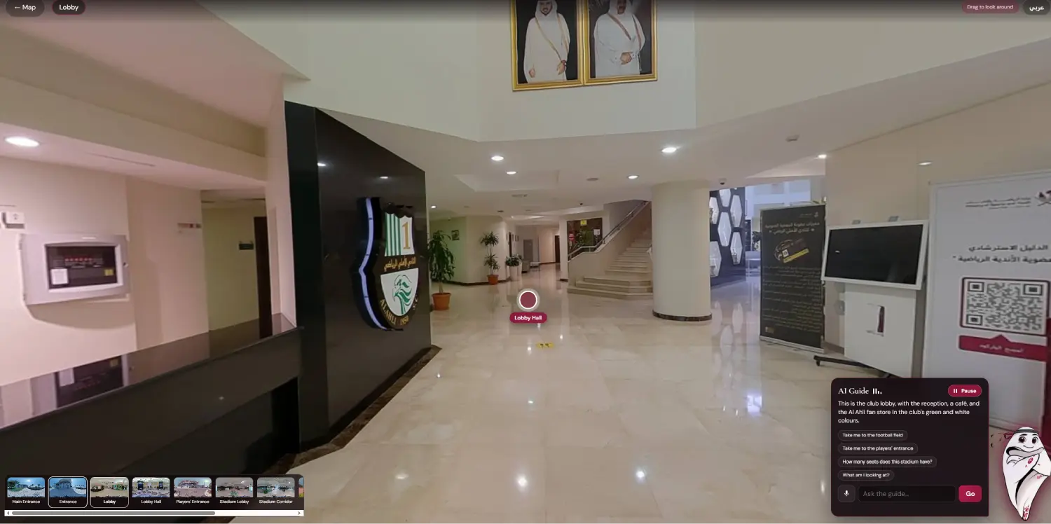 Al Ahli Sports Club lobby in 360 with the AI avatar guide describing the reception, cafe and fan store