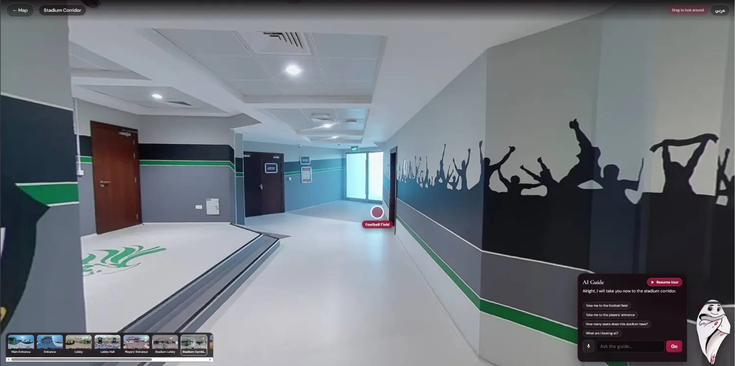 Stadium corridor at Al Ahli Sports Club in 360 with a Football Field hotspot leading out to the pitch